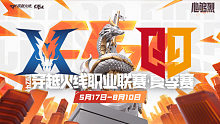 KZ vs Q9_1 CFPL夏季赛