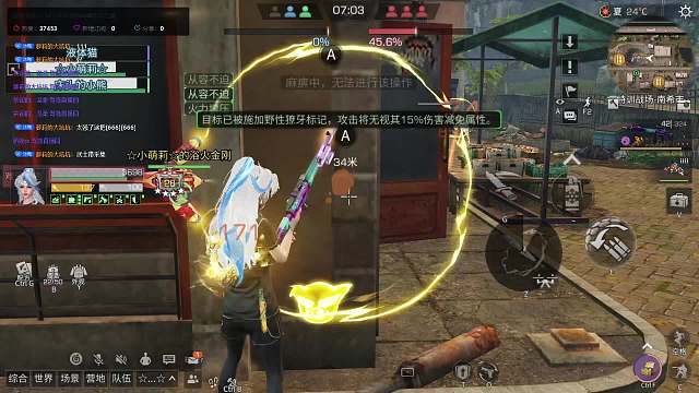 特训扫码，长期dd片段3