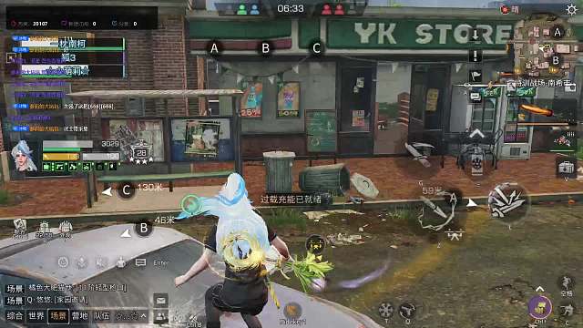 特训扫码，长期dd片段2