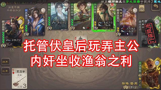 内奸谋黄盖不成熟的谋孙策主公