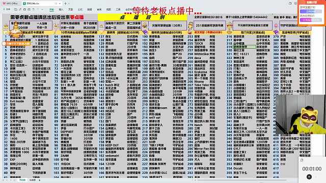 感谢 惜缘老板的大火锅吼 新的一天也是准时开饭啦 哦吼
