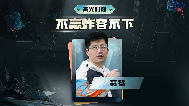 给队友单5炸了？