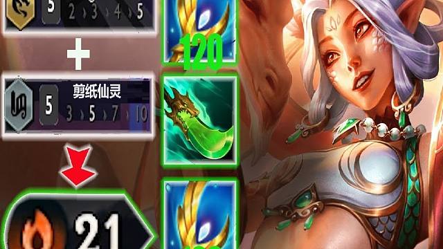 【云顶之弈S11】天胡龙子迦娜21连胜满血吃鸡。