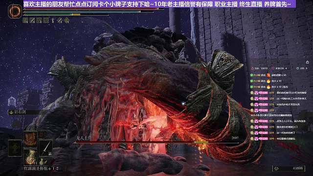 【沐】附魔流2P5番外篇28-2 龙人士兵2（出血次数：0）