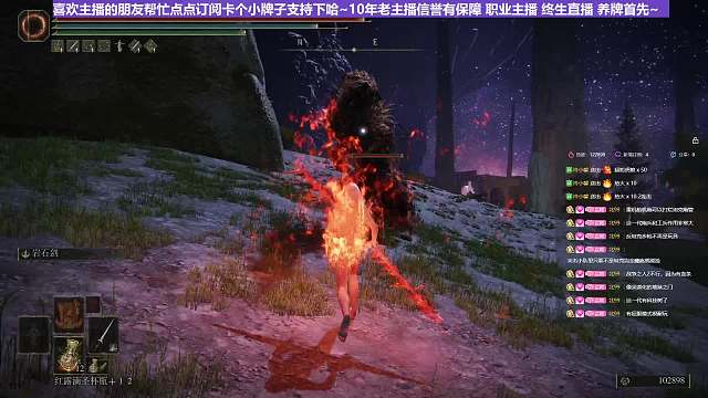 【沐】附魔流2P5番外篇35-3 红狼3（出血次数：0）