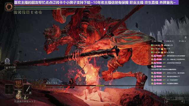 【沐】附魔流2P5番外篇65 双石像鬼（出血次数：免&免）