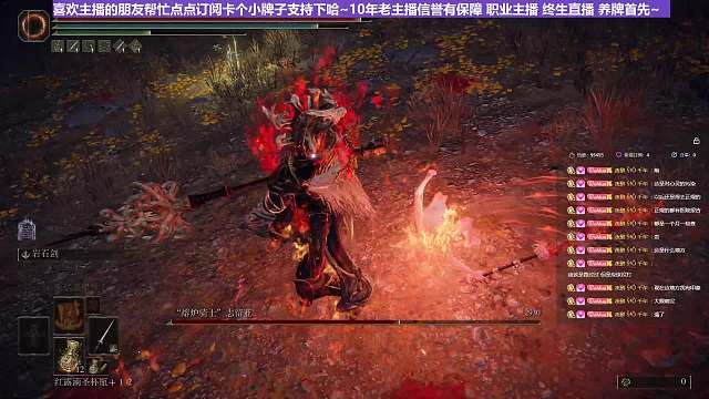 【沐】附魔流2P5番外篇67 熔炉树（出血次数：0）