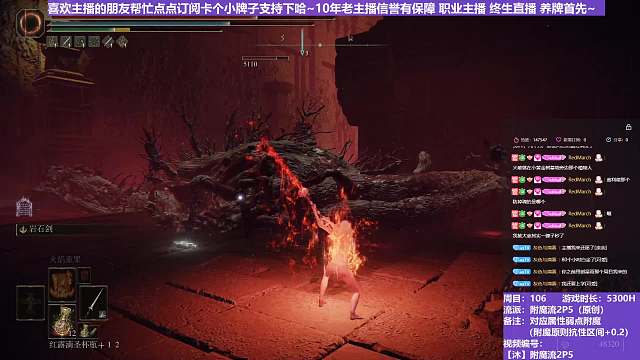 【沐】附魔流2P5番外篇52-2 腐败树灵2（出血次数：1）