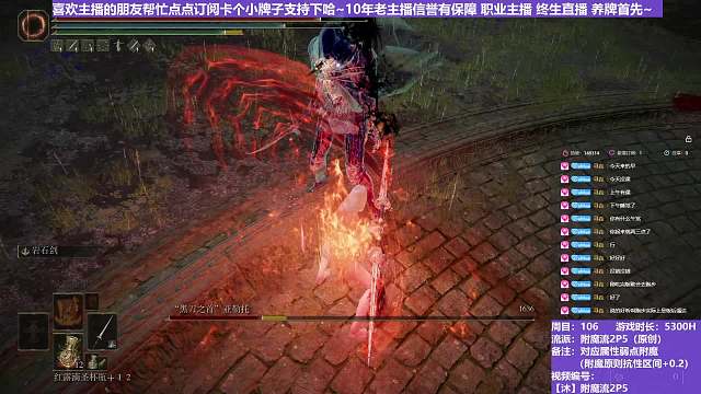 【沐】附魔流2P5番外篇71 刀妈（出血次数：0）
