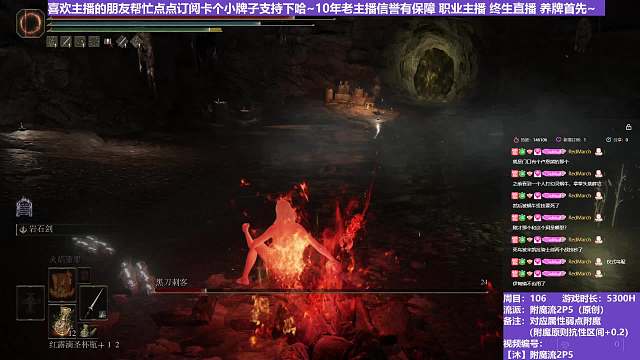 【沐】附魔流2P5番外篇74 隐身黑刀（出血次数：0）