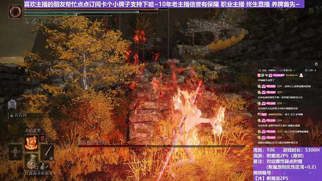 【沐】附魔流2P5番外篇25-3 唤声船3（出血次数：免）