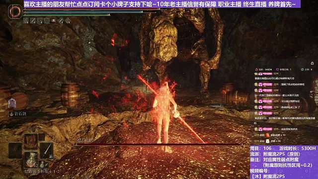 【沐】附魔流2P5番外篇7-2 石肤山妖2（出血次数：1）