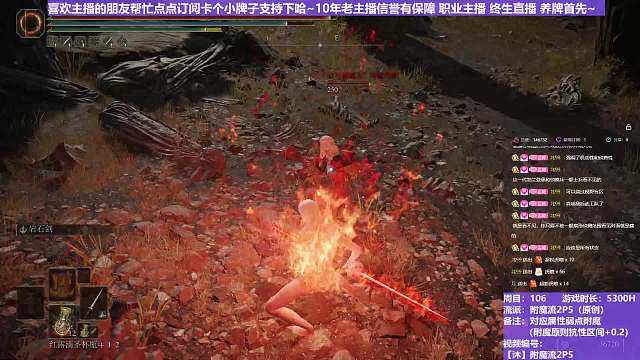 【沐】附魔流2P5番外篇0-15 MRMR（出血次数：1）