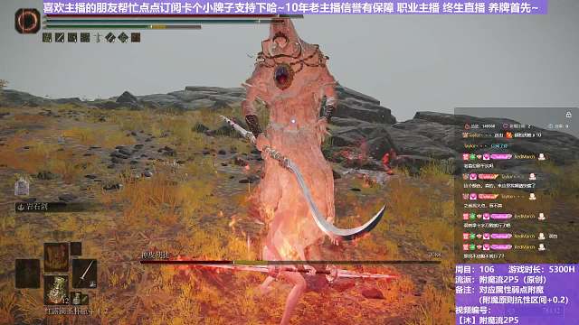 【沐】附魔流2P5番外篇59-2 瘦神皮2（出血次数：1）