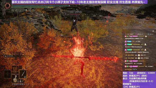 【沐】附魔流2P5番外篇0-16 兽爪（出血次数：1）