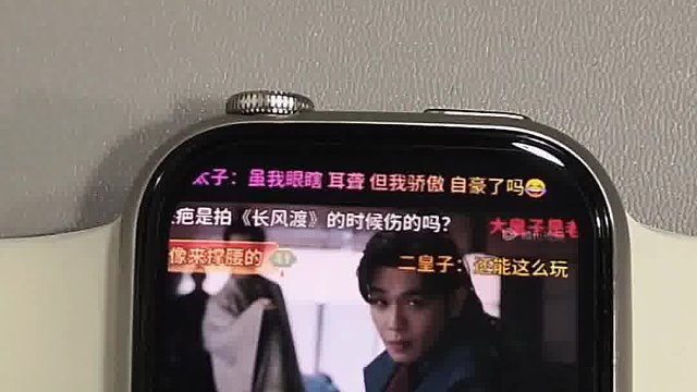 《我眼瞎》《我耳聋》