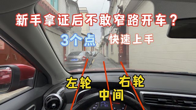 【机哥说车】我的最新作品，快来一睹为快！