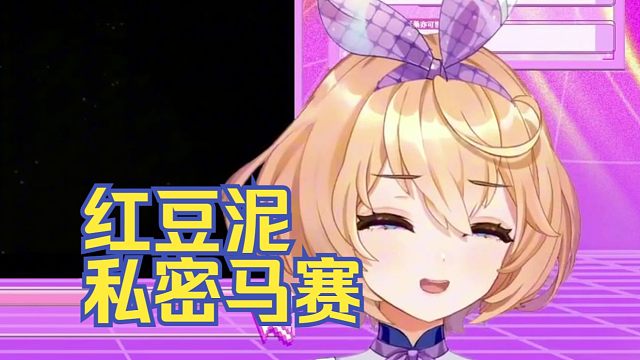 黏人妹妹被人背后说小话天天上课迟到，但她从没迟到过，天天迟到的是。。。【吉诺儿kino】