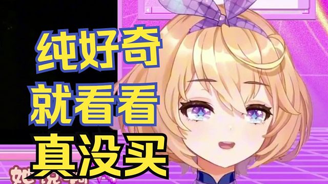 和日本同学吐槽超市R18区卖各种味道的东西。同学：你怎么知道的？【吉诺儿kino】