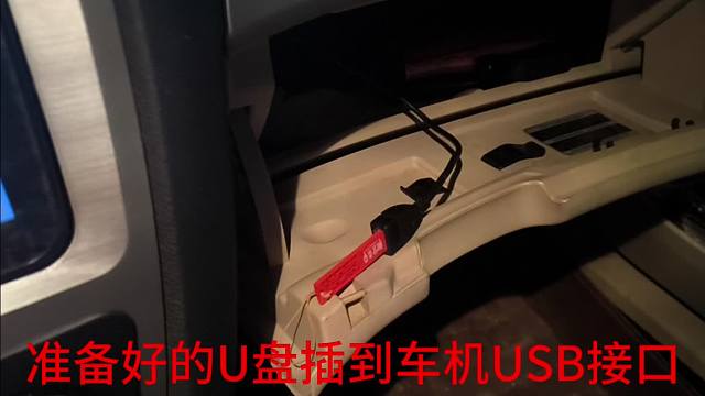 德赛西威NV5015B刷机教程