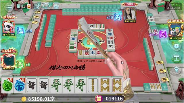 新模式上线第一天，还是一如既往的，逆天改命，暴雨梨花爆改武才