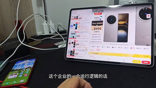 vivo X100S为何只推荐京东自营购买