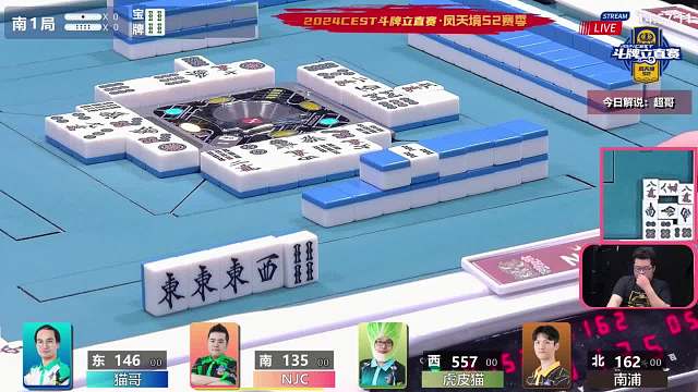 5月18日CEST斗牌立直赛A