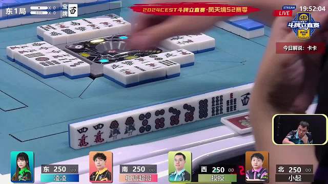 5月18日CEST斗牌立直赛B