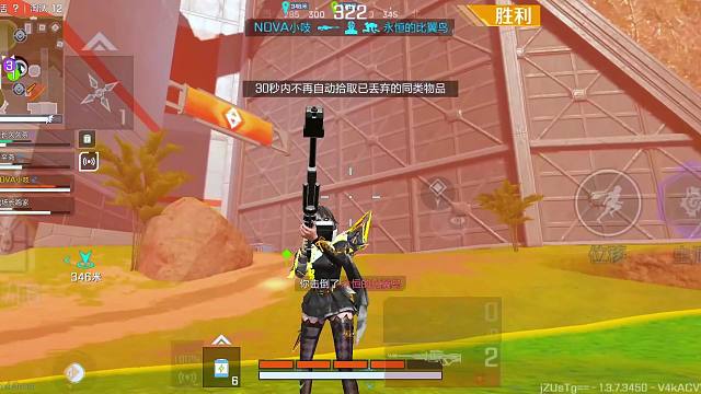 学着点吧，丢枪顺！！！！！！！！！！！！！！！！！！！！！！