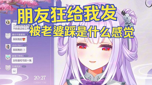 男人就是喜欢被凌辱！【唐九夏还想再躺一下】