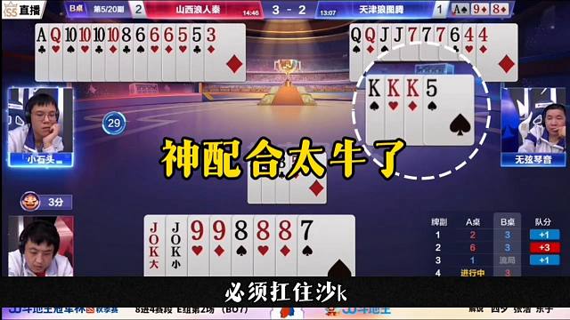 这才是顶级操作，神配合太牛了