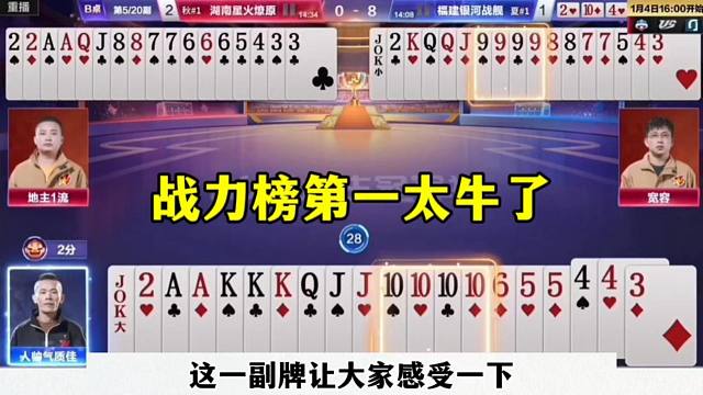 战力榜第一太牛了，人帅的顶级操作，不服不行