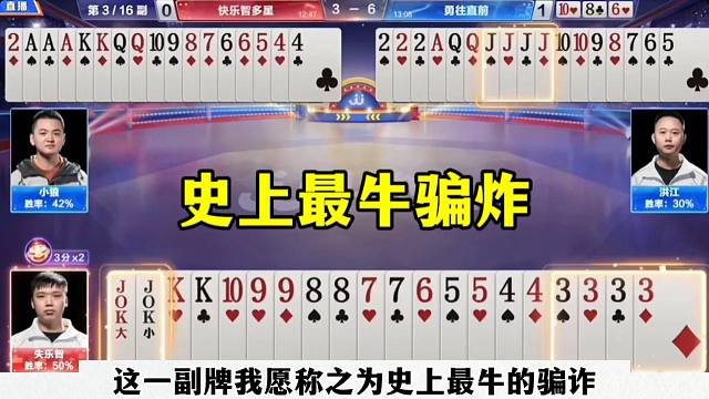 这才是真正的贪炸，顶级操作真是牛，解说都没看懂