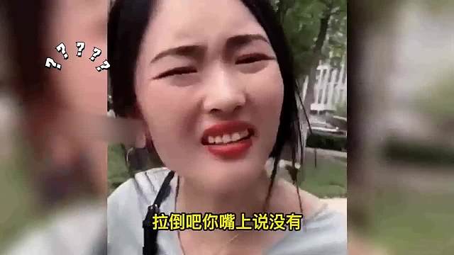 361. 走女人路线的男人 ，以女人的方式对付女人，真是绝了