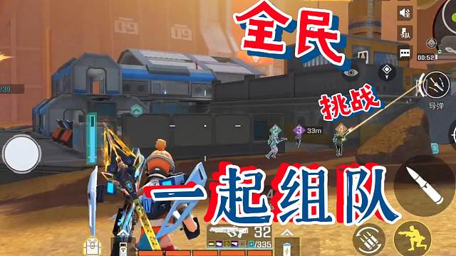 高能英雄 今晚六点全民挑战赛 启动