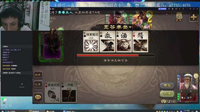 曹嵩的保核能力也是相当的强好吧- -