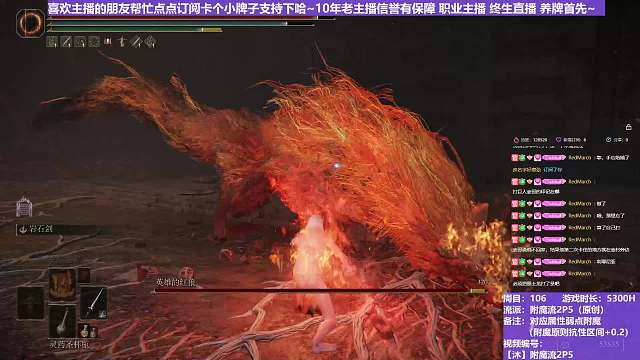 【沐】附魔流2P5番外篇35-4 红狼4（出血次数：0）