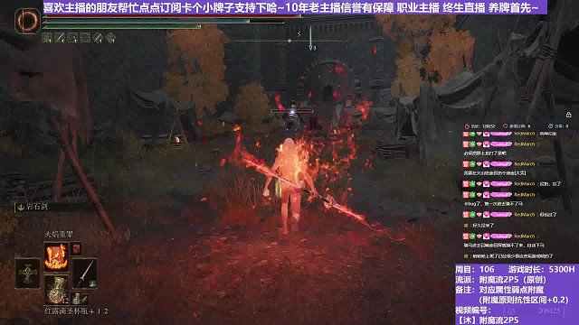 【沐】附魔流2P5番外篇81 轻火猪（出血次数：0）