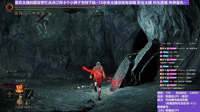 【沐】附魔流2P5番外篇15-3 亚人女王3（出血次数：1）