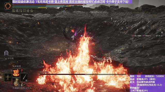 【沐】附魔流2P5番外篇51-3 星兽3（出血次数：免）