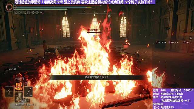 【沐】附魔流2P5番外篇0-17 拷问官（出血次数：1）