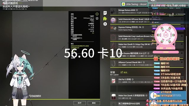 【俄罗斯钓鱼4】76星来啦~属于我的新图第一个星