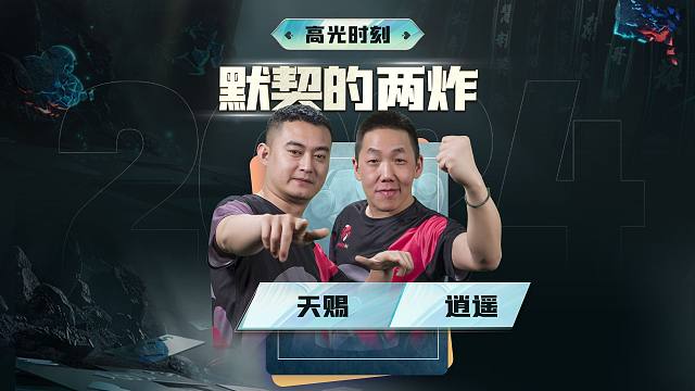 一炸不够，再来一炸！