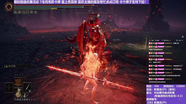【沐】附魔流2P5番外篇32-2 熔炉火2（出血次数：0）