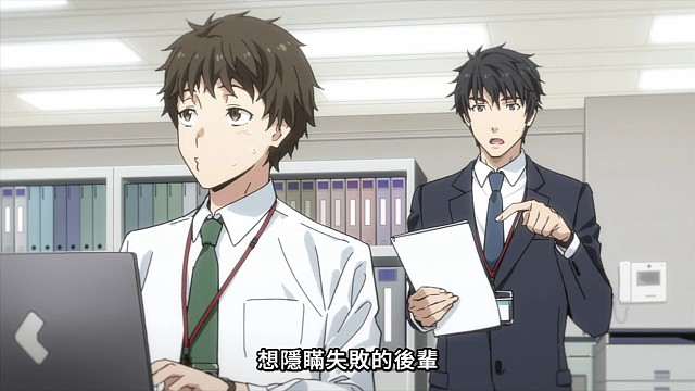 看不透的人心，‐