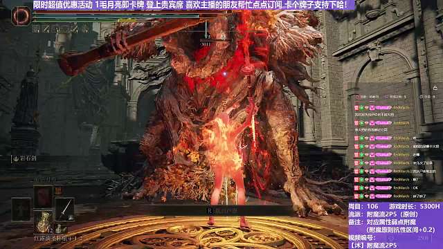 【沐】附魔流2P5番外篇91 王之圣系植物人（出血次数：免）