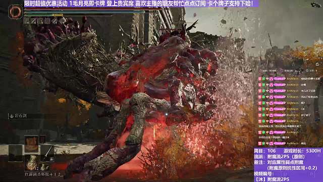 【沐】附魔流2P5番外篇2-5 圣树灵5（出血次数：1）