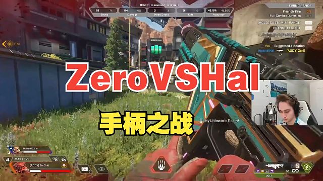 [APEX]当冠军键鼠上手手柄会是什么表现！双视角看Zero与Hal的手柄靶场大战！