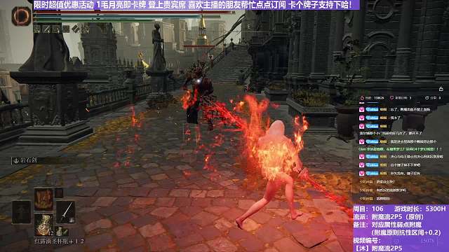 【沐】附魔流2P5番外篇67-3 熔炉树3（出血次数：0）