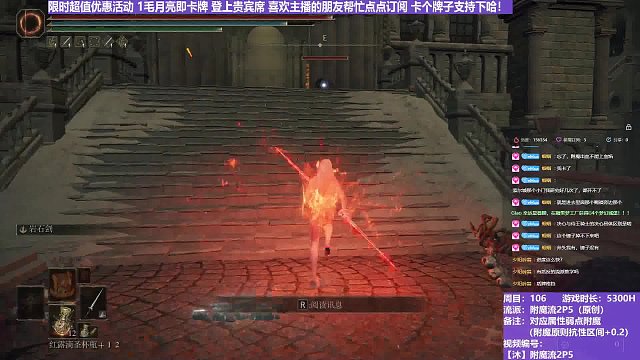 【沐】附魔流2P5番外篇23-4 黑刀4（出血次数：0）